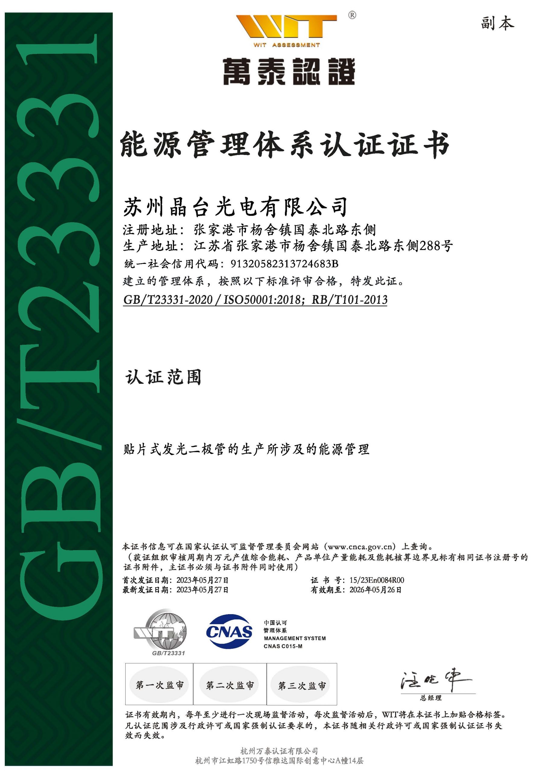 澳门新莆京游戏大厅,澳门新莆京游戏大厅光电,苏州澳门新莆京游戏大厅,kinglight,深圳澳门新莆京游戏大厅