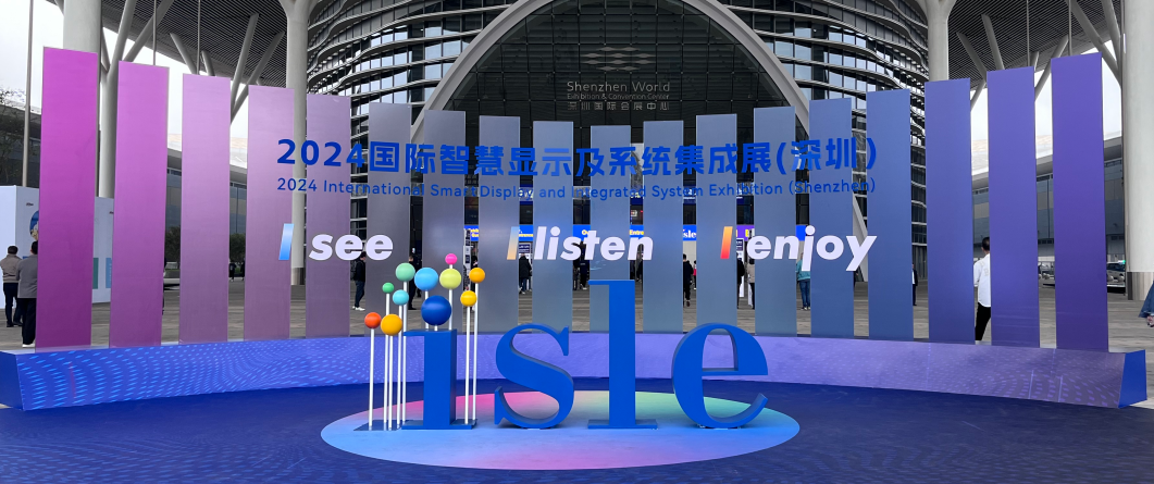 聚焦ISLE 2024，Kinglight晶台全新LED显示器件演绎视觉盛宴