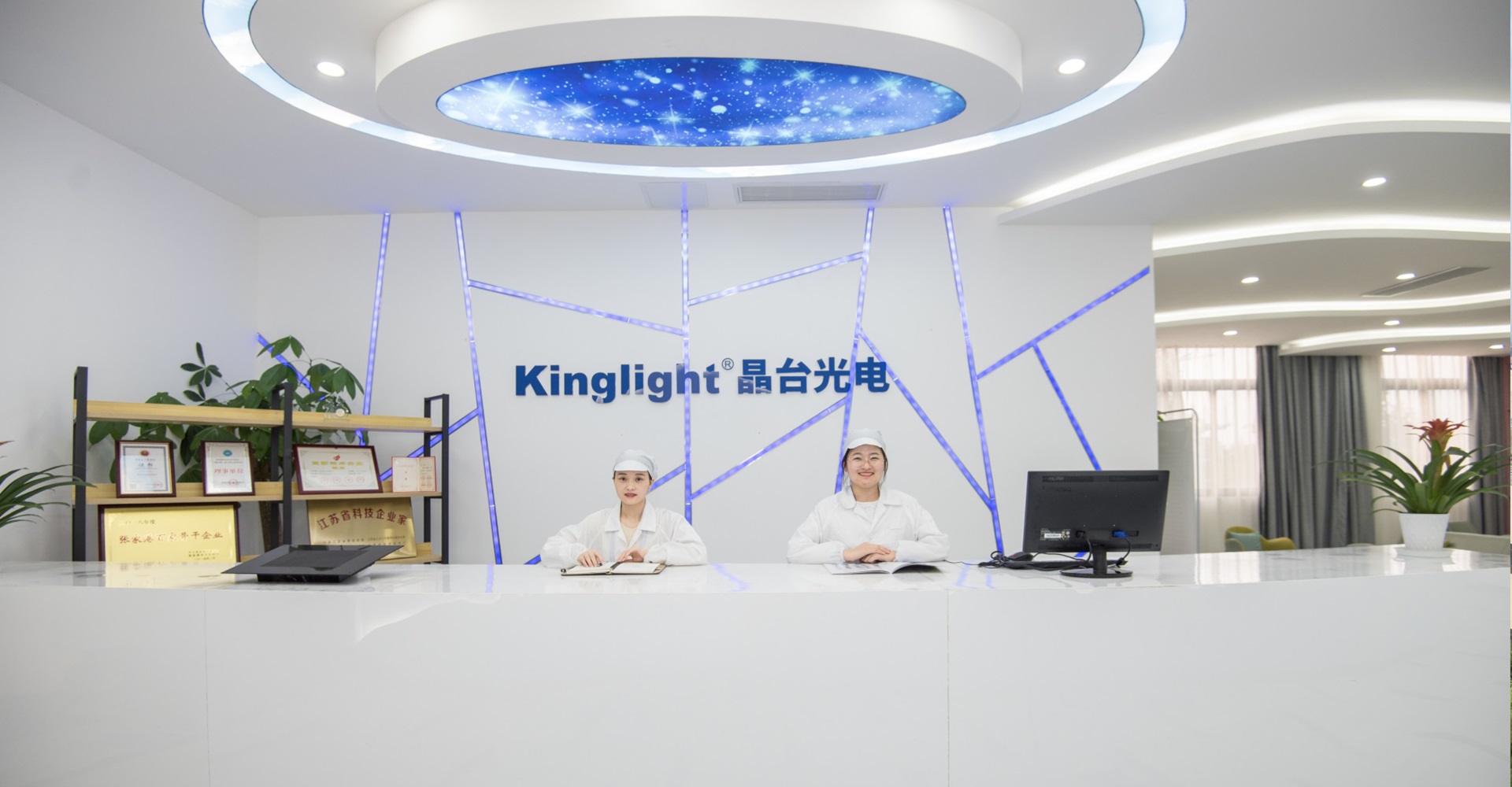 苏州晶台光电有限公司，打造全球领先的LED封装企业