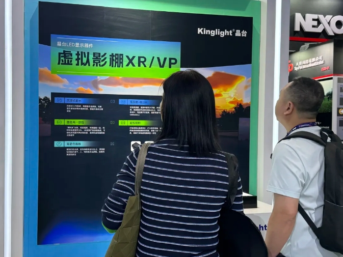 Kinglight晶台VP/XR LED