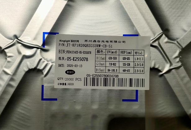 Kinglight晶台LED显示器件包装袋Bin编号与参数详情