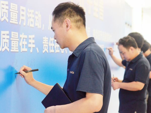 质量月-晶台员工签字