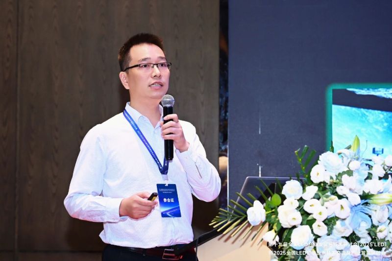 晶台封装事业部研发总监严春伟