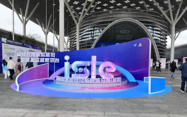 ISLE 2026