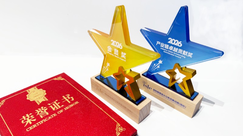 荣耀收官 载誉前行｜晶台揽获ISLE 2026多项大奖