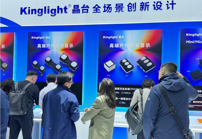 Kinglight晶台ISLE 2026