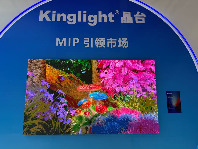 晶台MIP0606 LED打造的P0.93 LED屏