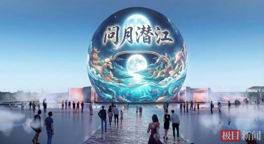 天宫Nova巨型LED球幕